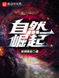 木葉:從自然開始崛起