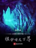 從我的聊天群開始無敵