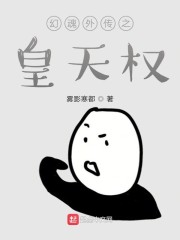 喚魂魔王