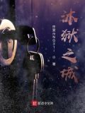 電影沐浴之城