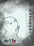 泰拉瑞亞蜘蛛網怎麼獲得
