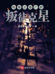 柯南之酒廠的叛徒剋星