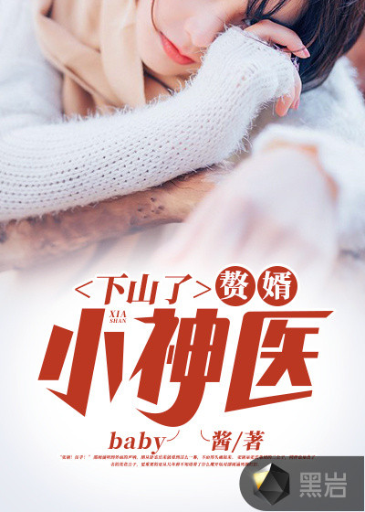 將進酒