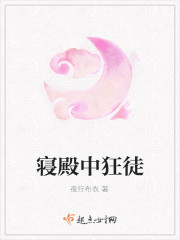 宮廷狂歡播放