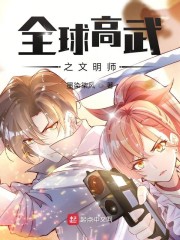 全球高武之簽到系統