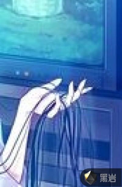荒