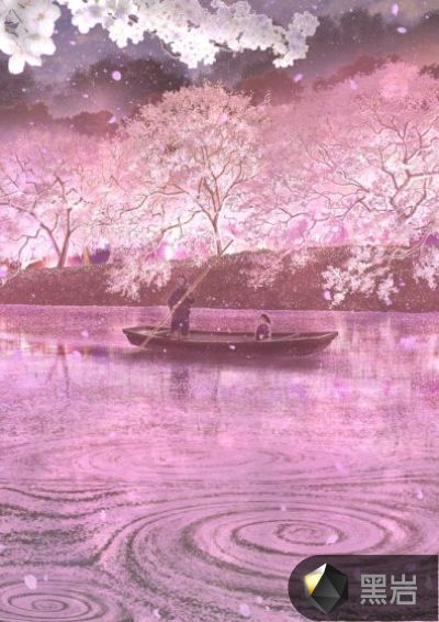 花筏世界