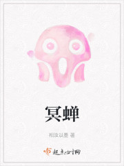 鳴蟬遊戲王