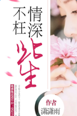 如期難遇