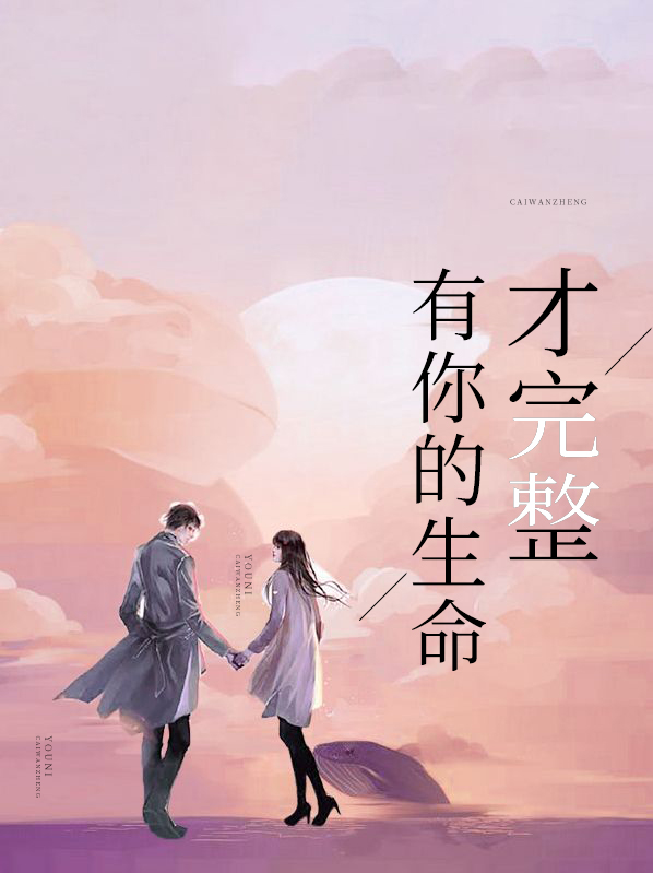 江馨儀赫連煜