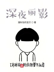 深夜影視vc
