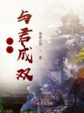 水遙cp