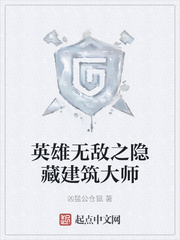 英雄無敵之隱藏建築大師