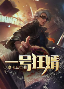 陳北黎輕煙