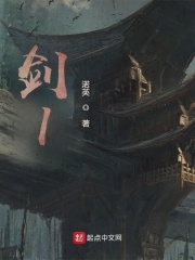 繽紛劍