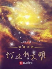 超時空文明崛起