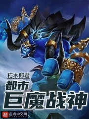 都市巨魔戰神