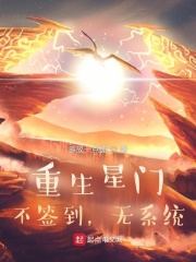 星門：我竟然成了張遠