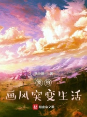 我的家傳系統