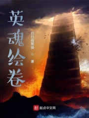 囚籠時光師