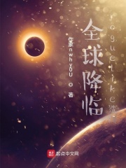 全球降臨roguelike選擇