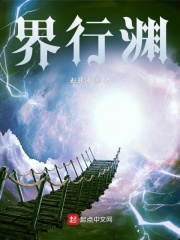 不一樣的飛升方式