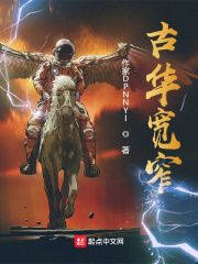 古華寬窄