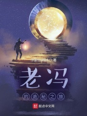 詭秘：從催逝員開始