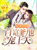 顏亦瀟江霆曄