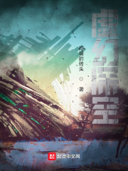 虛幻深空