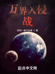 萬界入侵，從每天昏迷開始