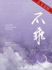 不乖[校園]