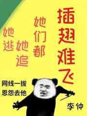 穿成女主的渣前妻