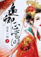 逢卿正當時
