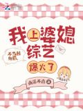不當替身後我就成了你