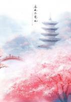 此生難朝暮