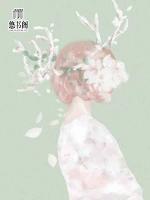 鸞鳳替：君上要休妃