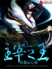 絕世神瞳