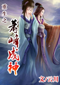 斗羅大陸4終極斗羅