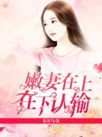 在嫩是什麼意思