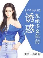 天價拍賣電影