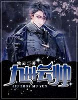 九州雲帥