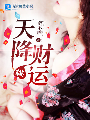 我的極品女上司