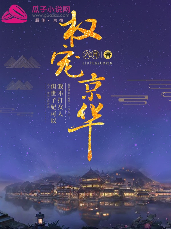 虎狼夫婦來撒糖