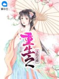 玉色生香txt八零電子書txt