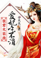 成了棄妃後她休了他