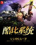 我有諸天萬界圖