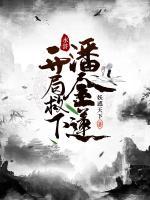 無敵兵王在水滸