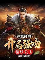 鍾馗斬妖除魔