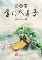 九叔的掌門大弟子